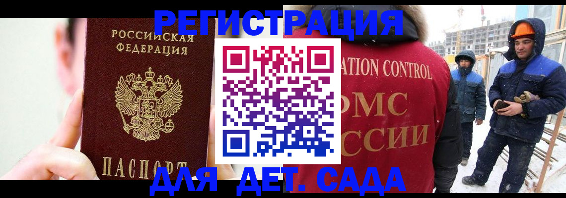 где прописаться в Лыткарино